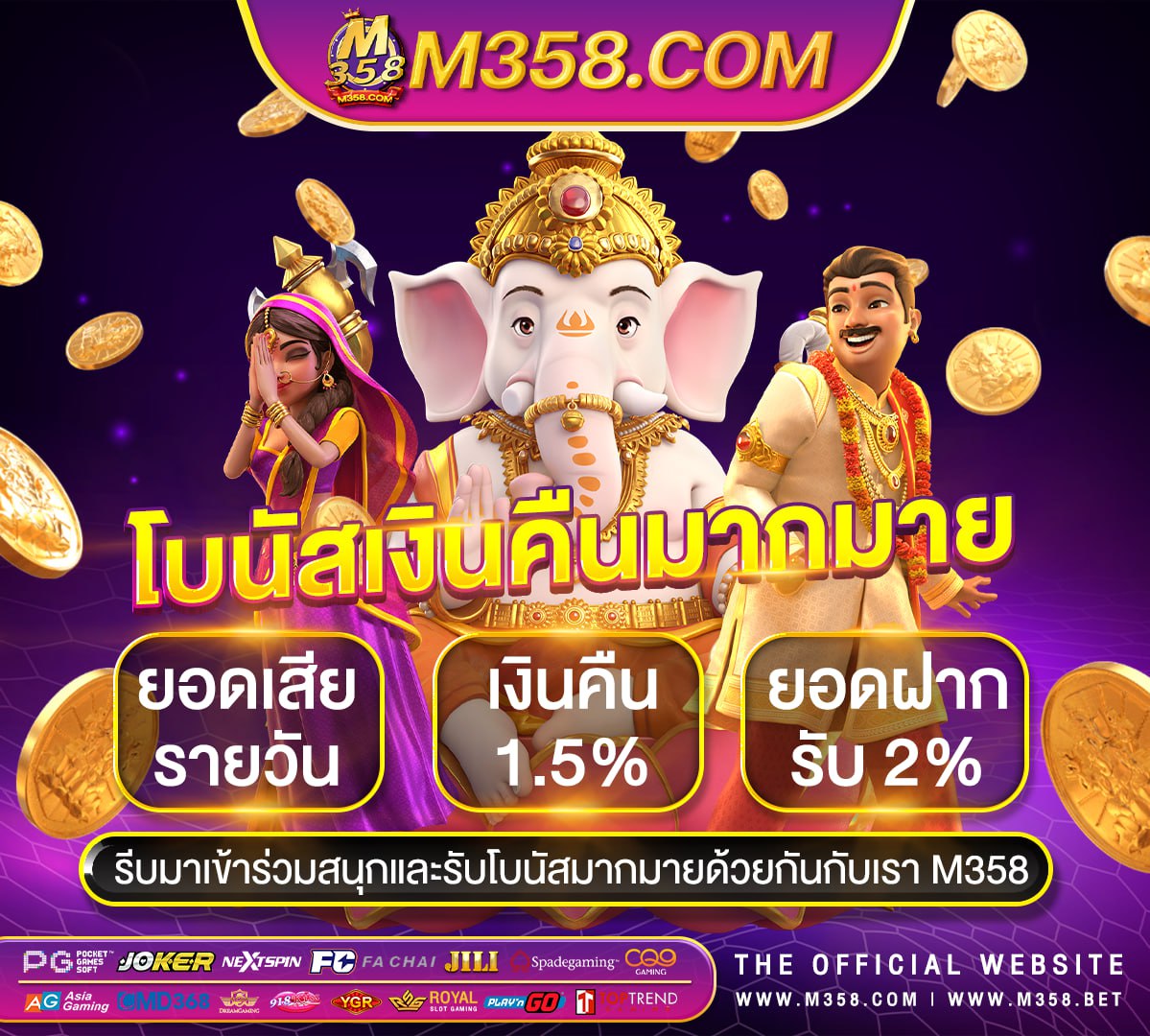 เล่น slot pantip เกม สล็อต ออนไลน์ pg slot